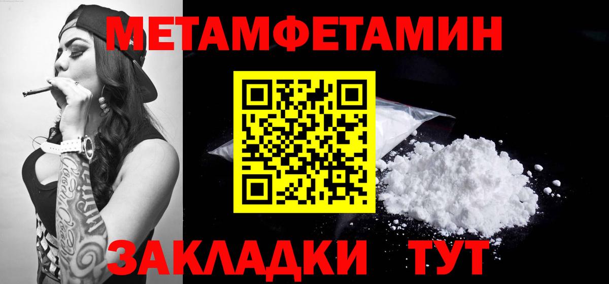 АМФЕТАМИН Premium  Вход с VPN  ссылка на мегу как зайти  Сосновоборск  АМФ 
