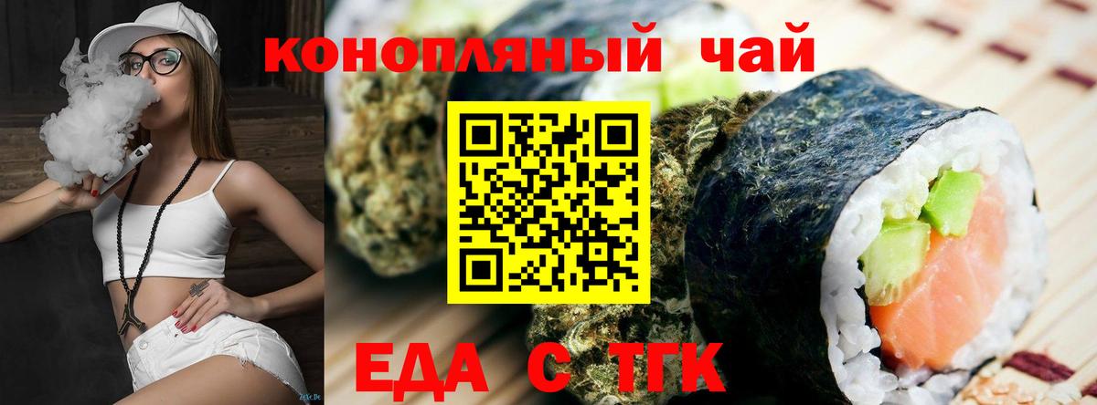 Canna-Cookies марихуана  Вход с VPN  Сосновоборск 