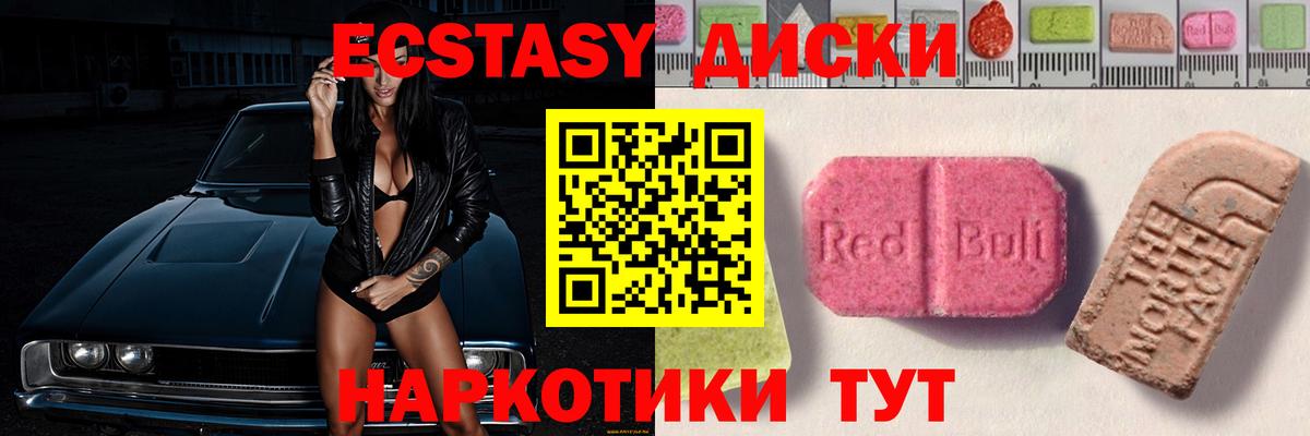 Ecstasy бентли  наркотики  Сосновоборск  Ecstasy  ЭКСТАЗИ VHQ  мориарти какой сайт  Вход с VPN 