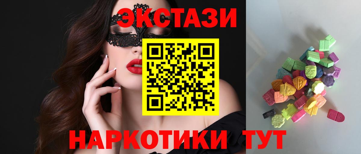 Cocaine  NBOMe  Экстази  ГАШ  Сосновоборск  Марихуана  КОКАИН  Вход с VPN  АМФ кристаллы  МЕФ  