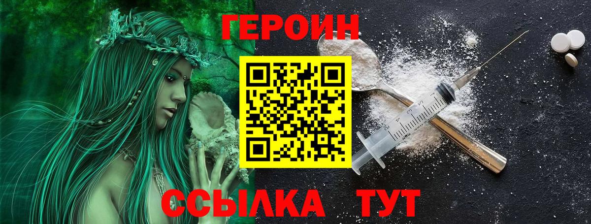 Мефедрон Сосновоборск