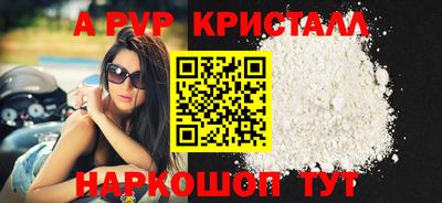 мефедрон Можайск