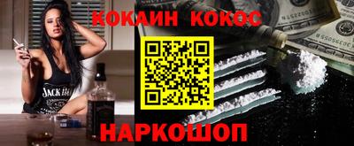 мефедрон Можайск