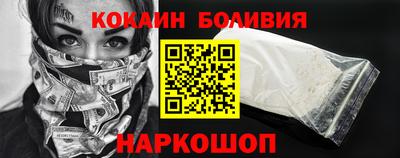 мефедрон Можайск