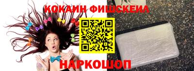 ALPHA PVP Моздок
