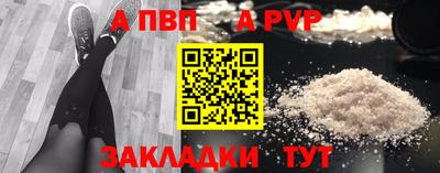 прущие крисы Можга