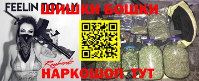 мефедрон Можайск