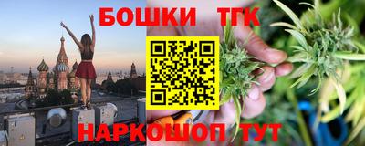 прущие крисы Можга