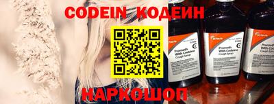 мефедрон Можайск