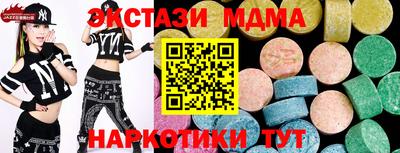 ALPHA PVP Моздок