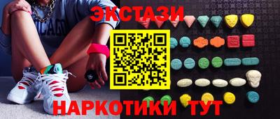 мефедрон Можайск