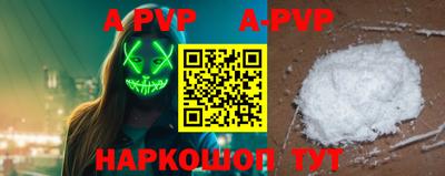 прущие крисы Можга
