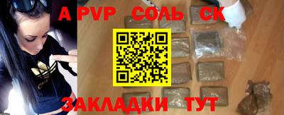 прущие крисы Можга