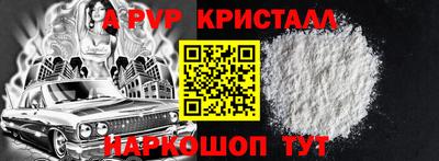 прущие крисы Можга