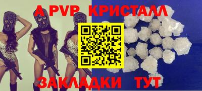 прущие крисы Можга