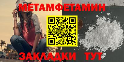 ALPHA PVP Моздок