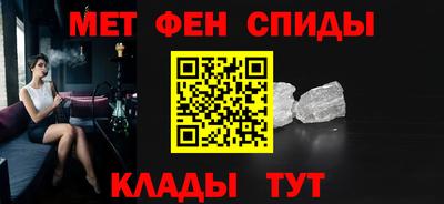 мефедрон Можайск
