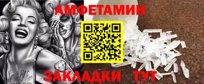 ALPHA PVP Моздок