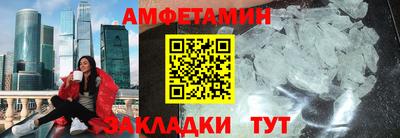 прущие крисы Можга