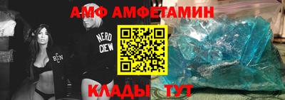 ALPHA PVP Моздок