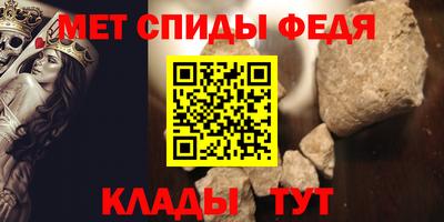 мефедрон Можайск