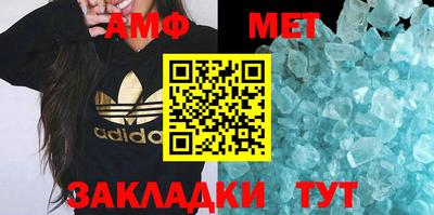 мефедрон Можайск