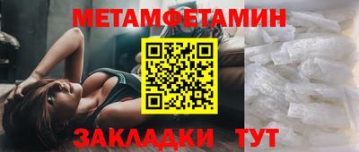 мефедрон Можайск