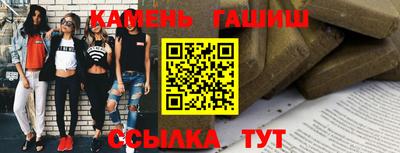 прущие крисы Можга