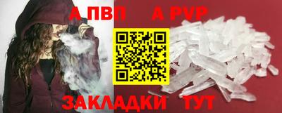 прущие крисы Можга