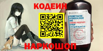 мефедрон Можайск