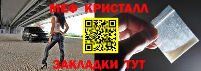 ALPHA PVP Моздок