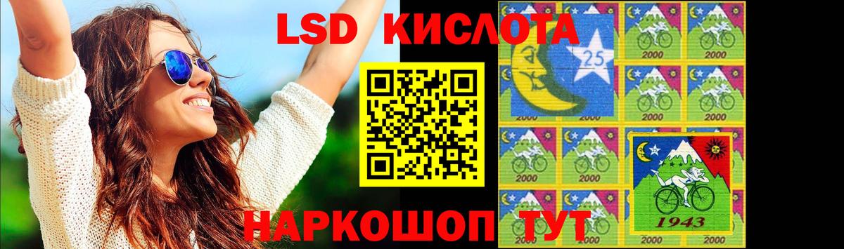 Лсд 25 экстази  Вход с VPN  LSD-25 экстази кислота  Сосновоборск  Лсд 25 экстази кислота 