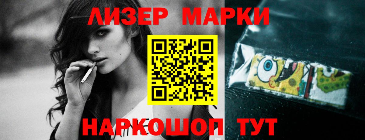 Лсд 25 экстази ecstasy Сосновоборск