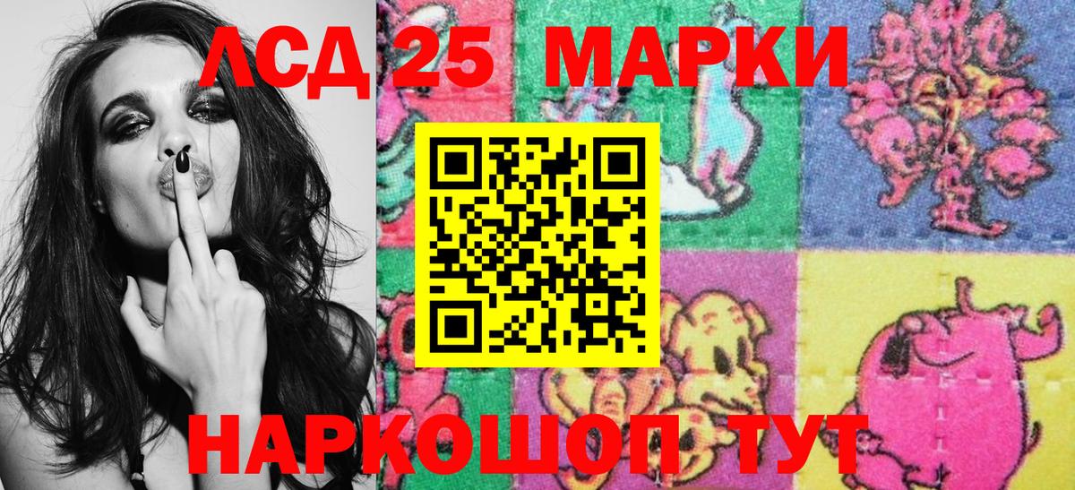 Наркотические марки 1,8мг  Вход с VPN  хочу   Сосновоборск 