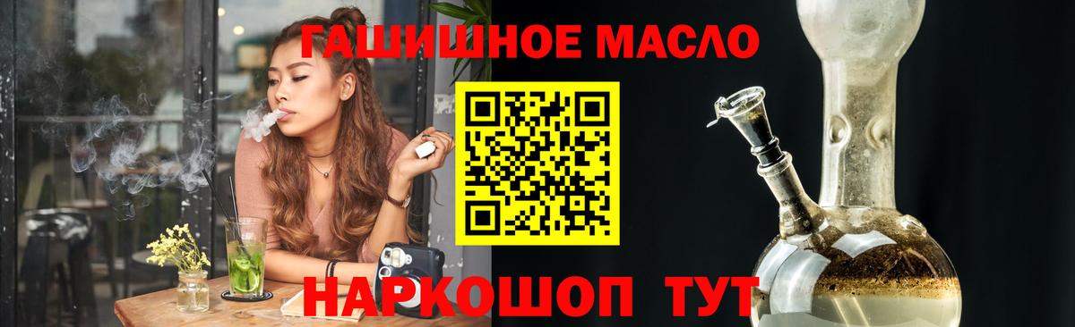     Дистиллят ТГК THC oil  ТГК вейп с тгк  Вход с VPN  Сосновоборск 