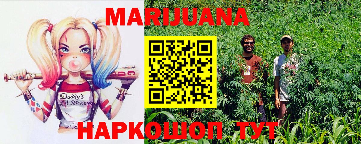 Бошки Шишки индика Сосновоборск
